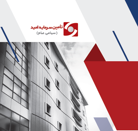 گزارش هفتگی بازار سرمایه منتهی به ۰۶ اسفند ۱۴۰۰